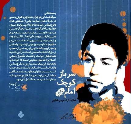 مهدی طحانیان