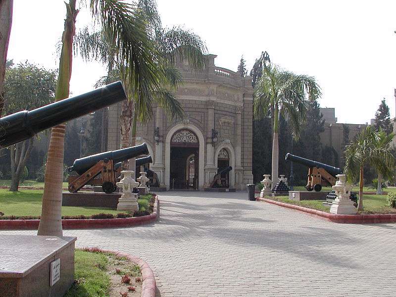 مصر