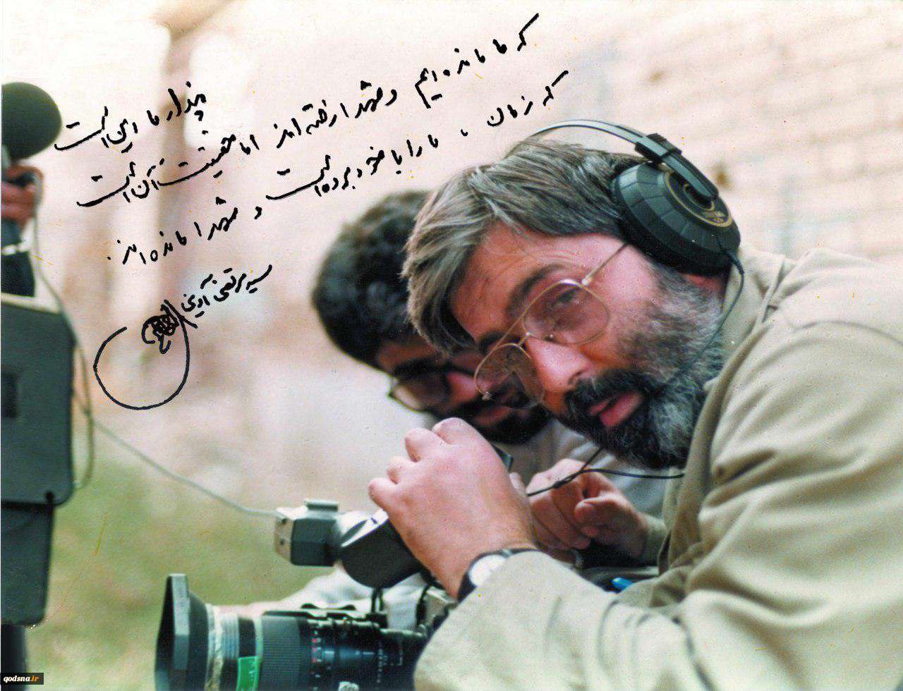 سیداهل قلم سیداهل قلم