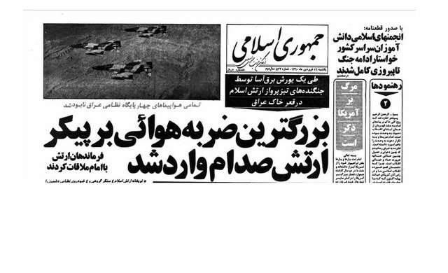 خبر روزنامه