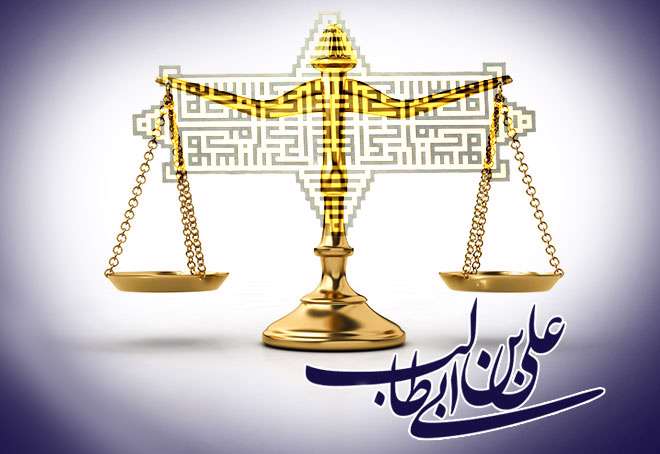 حکومت علوی؛ توزیع فقر یا توزیع عدالت