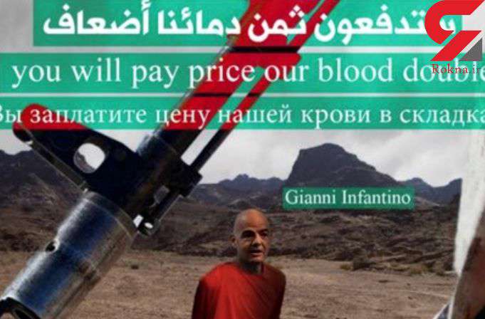 فیفا