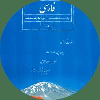 نمونه سوالات پایه هفتم نمونه سوالات پایه هفتم