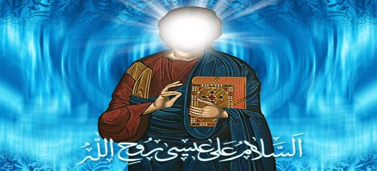حضرت عیسی