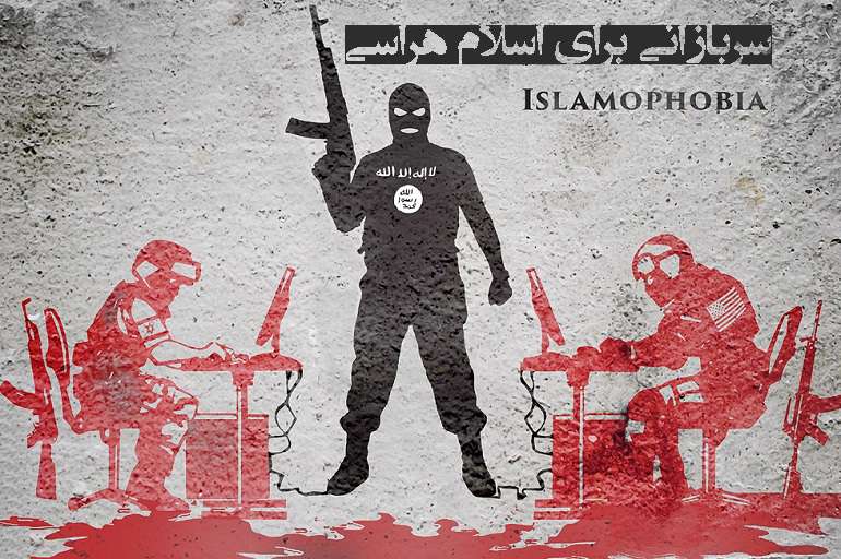 داعش