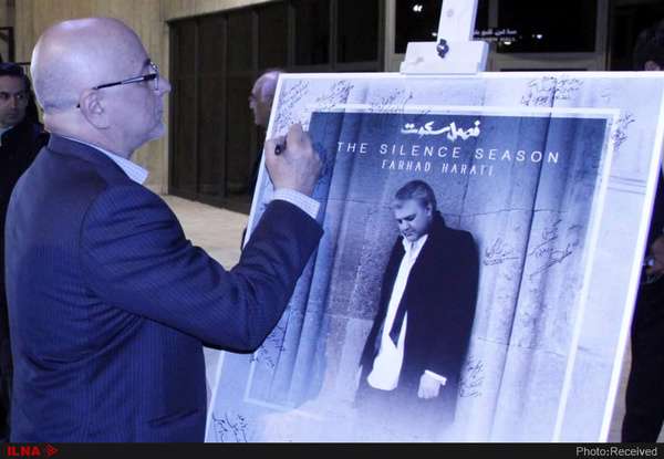 آنچه آهنگساز «فصل سکوت» برای حمایت از فرزند تازه متولد شدهاش انجام داد