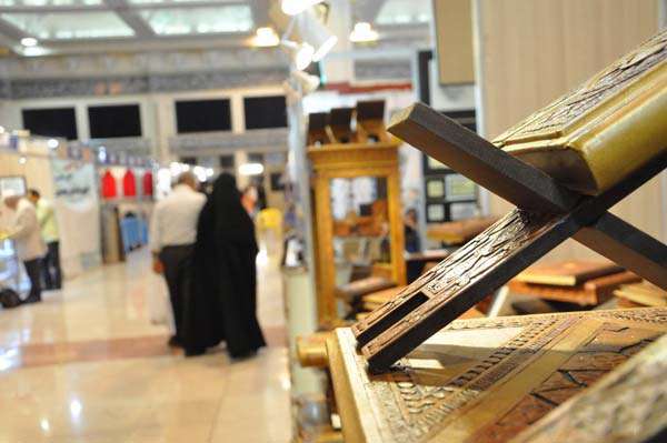 نمایشگاه قرآن