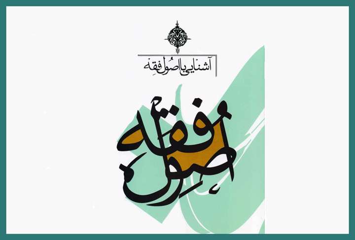 آشنایی با اصطلاح تکلیف بعثی آشنایی با اصطلاح تکلیف بعثی