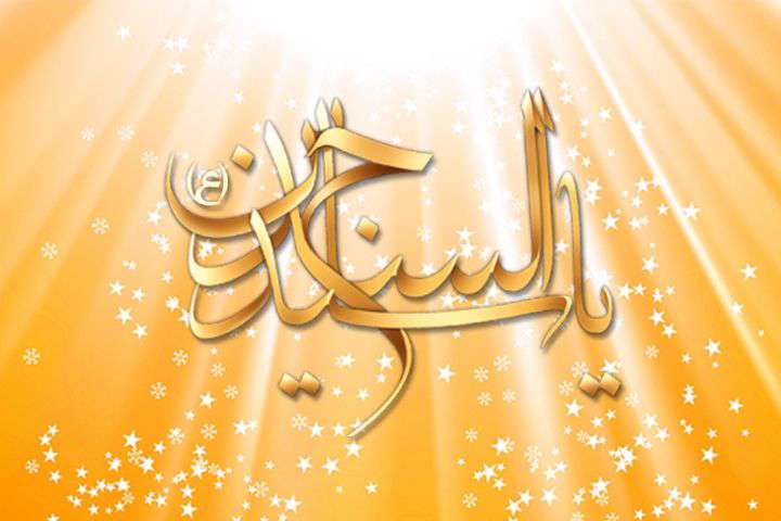 عبادت امام سجاد علیه السلام عبادت امام سجاد علیه السلام