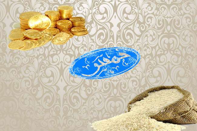 نپرداختن خمس چه اثراتي در دنيا و آخرت دارد؟ نپرداختن خمس چه اثراتي در دنيا و آخرت دارد؟