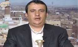 یمن