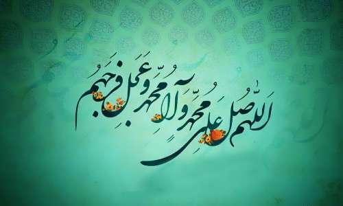 مرگ ناگهانى و اهمیّت صلوات مرگ ناگهانى و اهمیّت صلوات