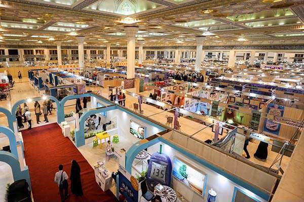 نمایشگاه قرآن