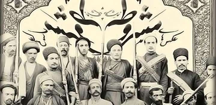 مشروطه