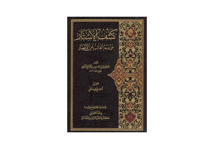 کتابی در اثبات حقیقت امام زمان (علیه السلام) کتابی در اثبات حقیقت امام زمان (علیه السلام)