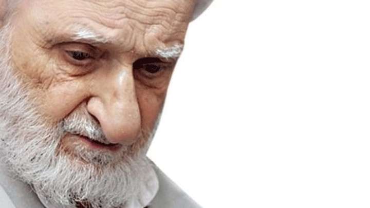 آیت الله بهجت