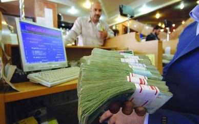 سود بانکی