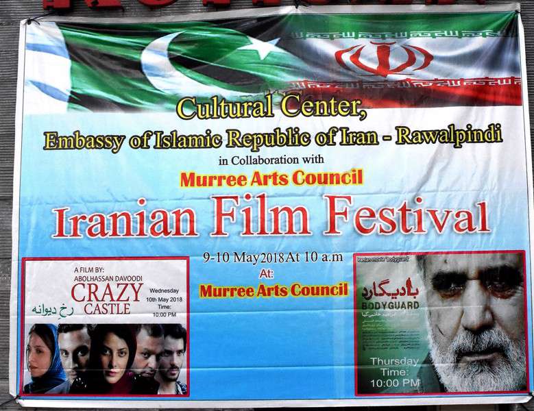 اکران فیلم های ایرانی در مری پاکستان