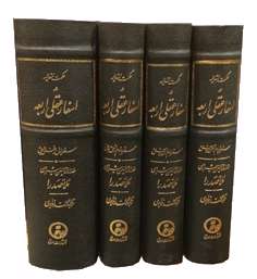ملاصدرا