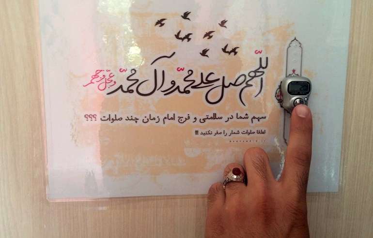 کمک گرفتن از دیگران برای ادای نذر کمک گرفتن از دیگران برای ادای نذر