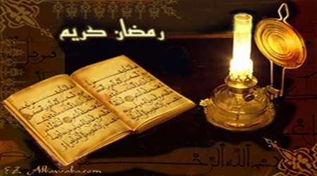 محصولات پیامکی به مناسبت ماه مبارک رمضان محصولات پیامکی به مناسبت ماه مبارک رمضان