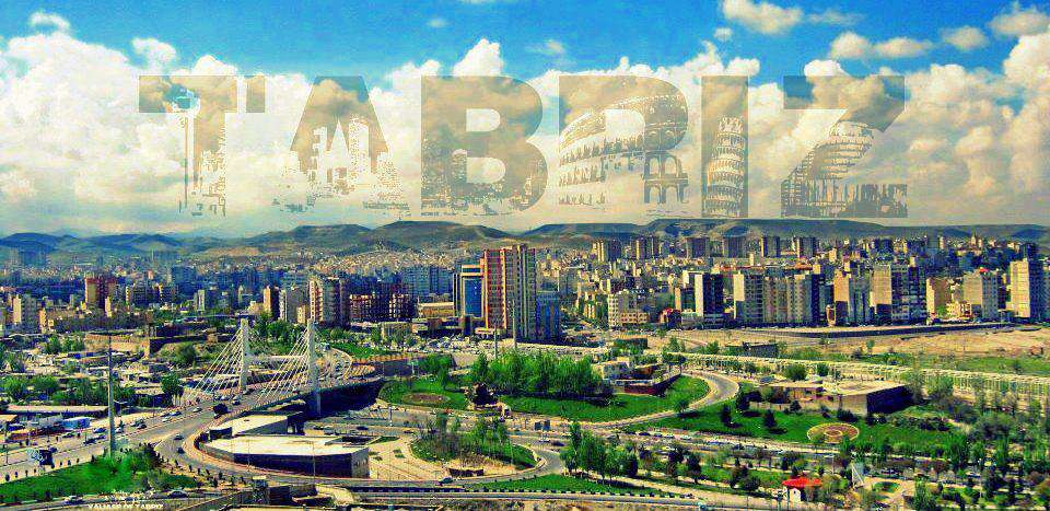 تبریز2018، فرصتی برا جذب گردشگران