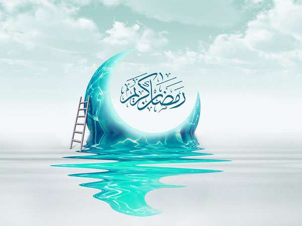 ماه رمضان