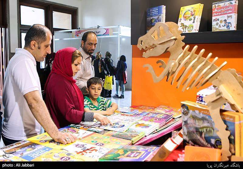 نمایشگاه کتاب تهران