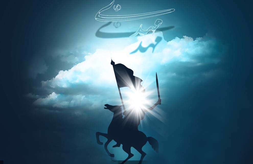 هدف امام زمان (عج) از ظهور و قیام چیست؟ هدف امام زمان (عج) از ظهور و قیام چیست؟