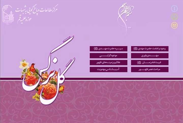 نرم افزار