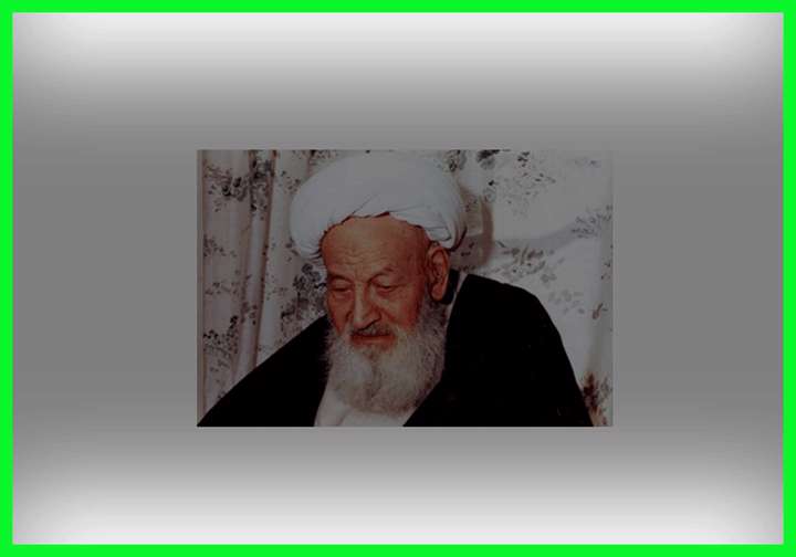 آیت الله اراکی