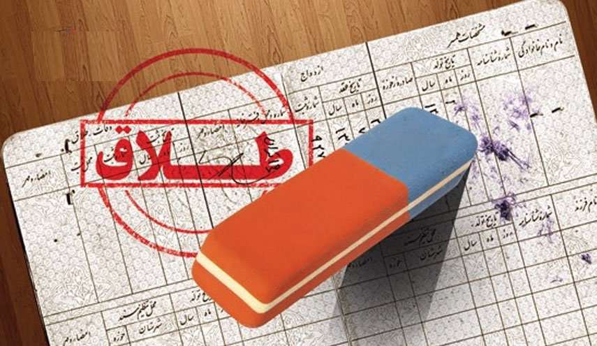 تغییر جنسیت زوجه و سقوط عدّّه تغییر جنسیت زوجه و سقوط عدّّه