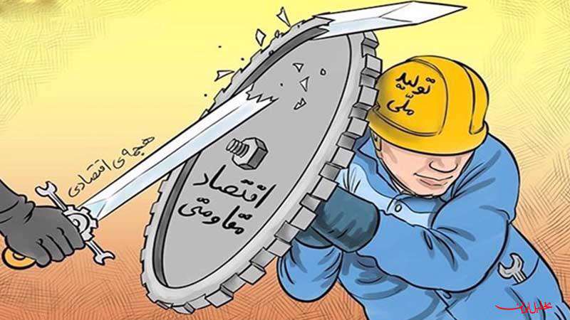 جنگ اقتصادی جنگ اقتصادی