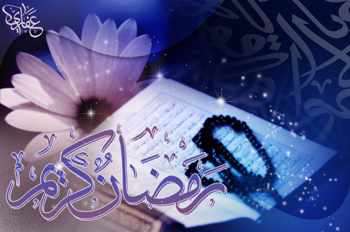 برخی از احکامی که لازم است در مورد روزهداری بدانیم