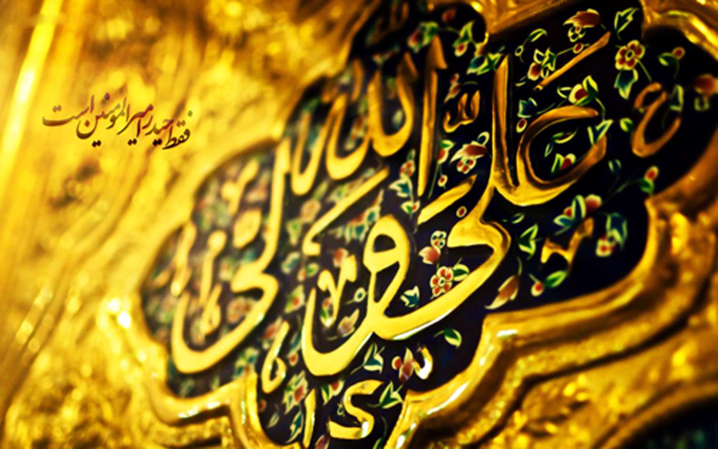 توصیه امیرمومنان(ع) در اجرای قانون به مساوات برای همگان توصیه امیرمومنان(ع) در اجرای قانون به مساوات برای همگان