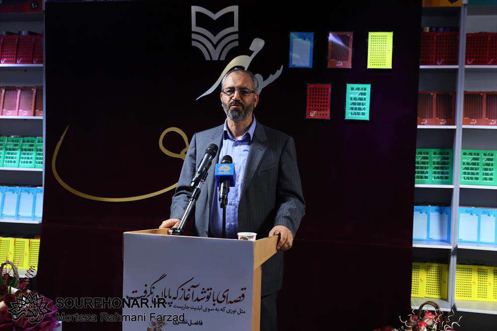 جشن پانصدهزارمین شمارگان آثار فاضل نظری
