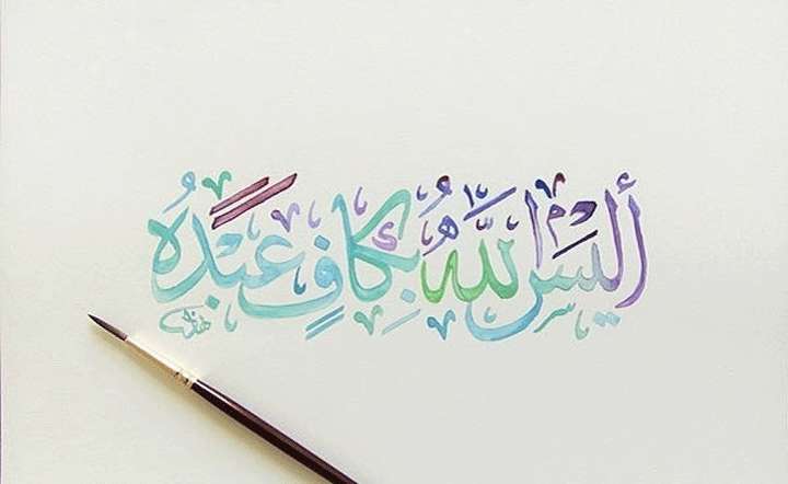 توکل