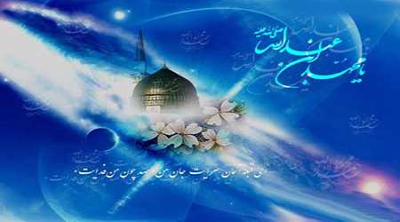 محصولات پیامکی به مناسبت نیمه شعبان محصولات پیامکی به مناسبت نیمه شعبان