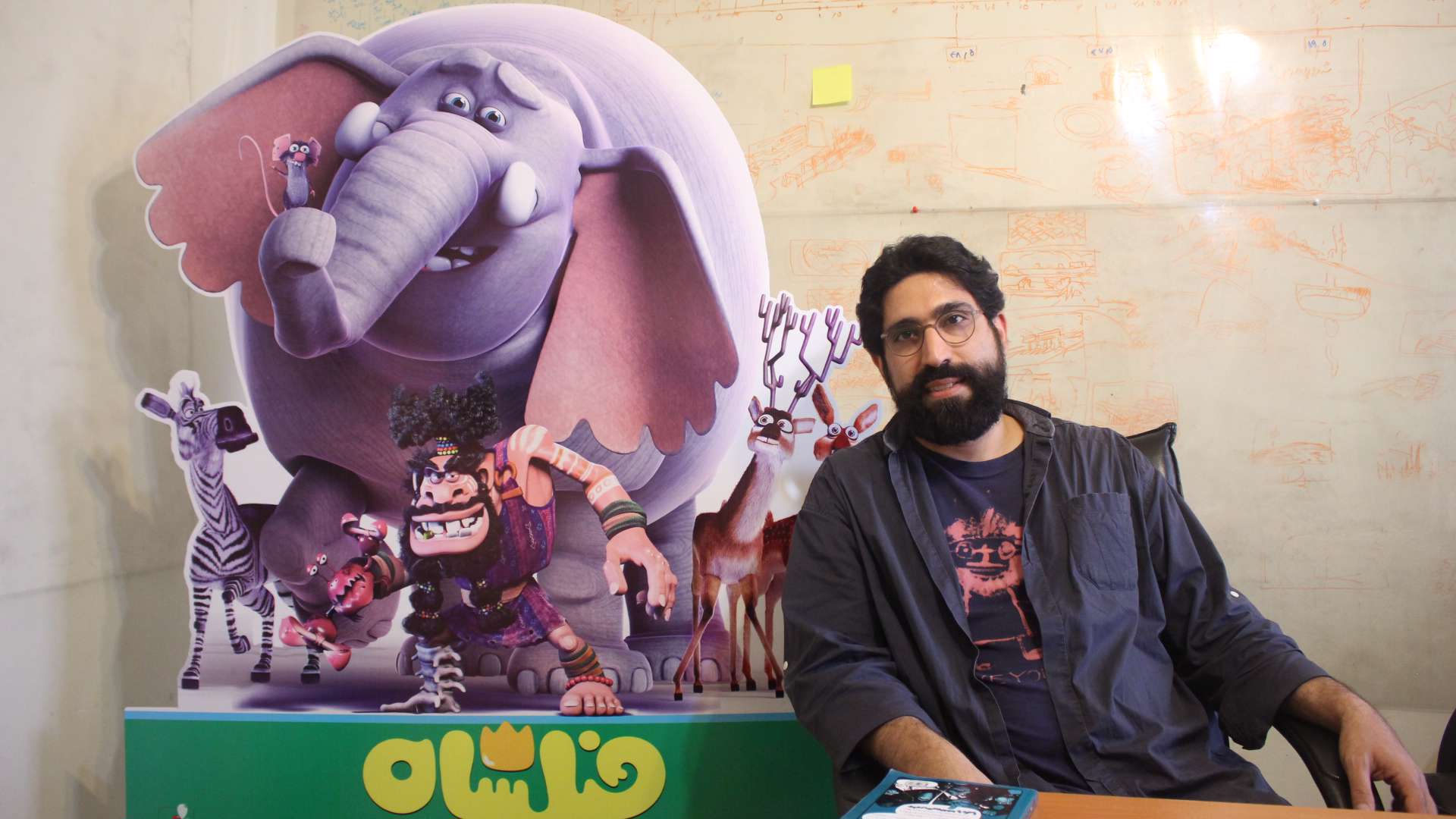 فیلشاه