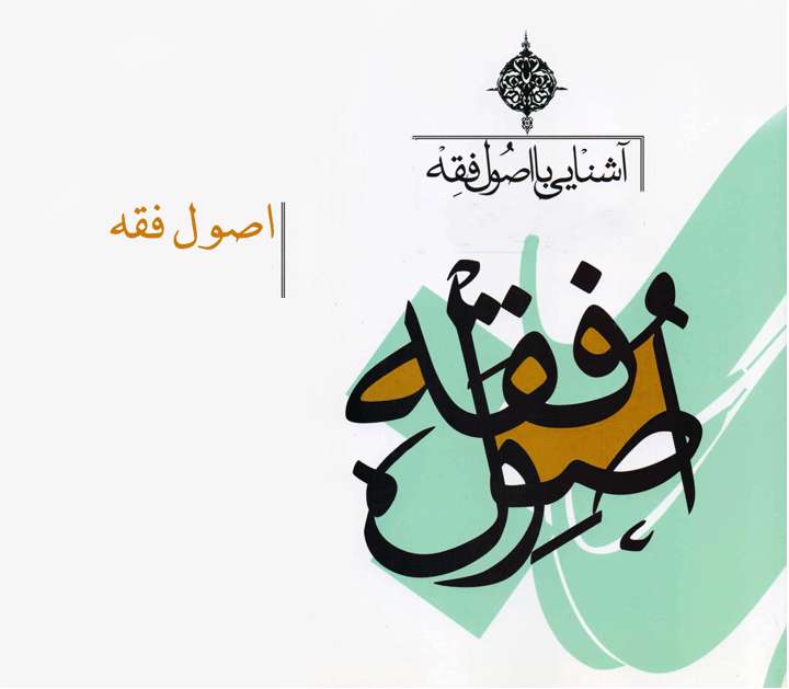 آشنایی با اصطلاح حقیقت طلب آشنایی با اصطلاح حقیقت طلب