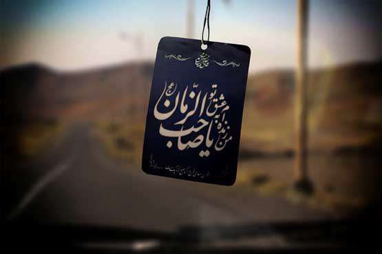 انتظار؛ رها کردن کار و واگذاری آن به دیگران نیست انتظار؛ رها کردن کار و واگذاری آن به دیگران نیست