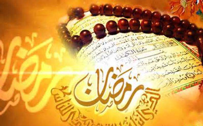 آثار اجتماعی روزه داری آثار اجتماعی روزه داری