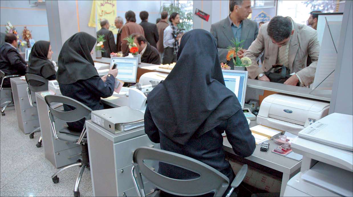 کارگزار و ارباب رجوع