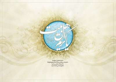 چرا به امام حسن مجتبی (ع) کریم اهل بیت می گویند؟ چرا به امام حسن مجتبی (ع) کریم اهل بیت می گویند؟