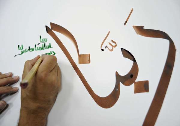 ربنا