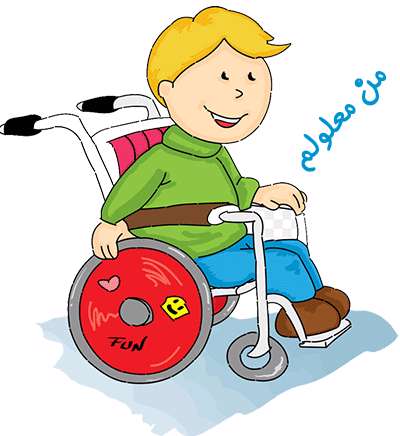 من معلولم