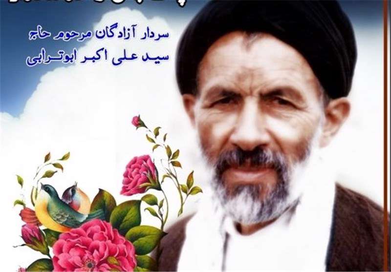 برایمان مثل امام بود برایمان مثل امام بود