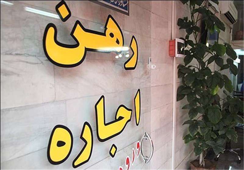 اجاره