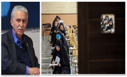 زمان انتخاب رشته داوطلبان آزمون ارشد دانشگاه آزاد زمان انتخاب رشته داوطلبان آزمون ارشد دانشگاه آزاد