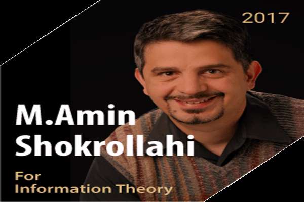 پروفسور محمد امین شکراللهی پروفسور محمد امین شکراللهی